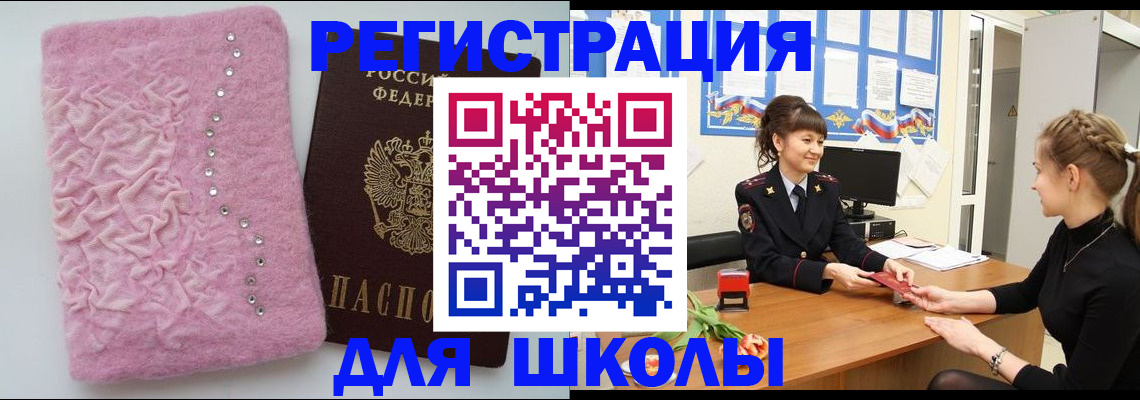 где прописаться в Карачеве