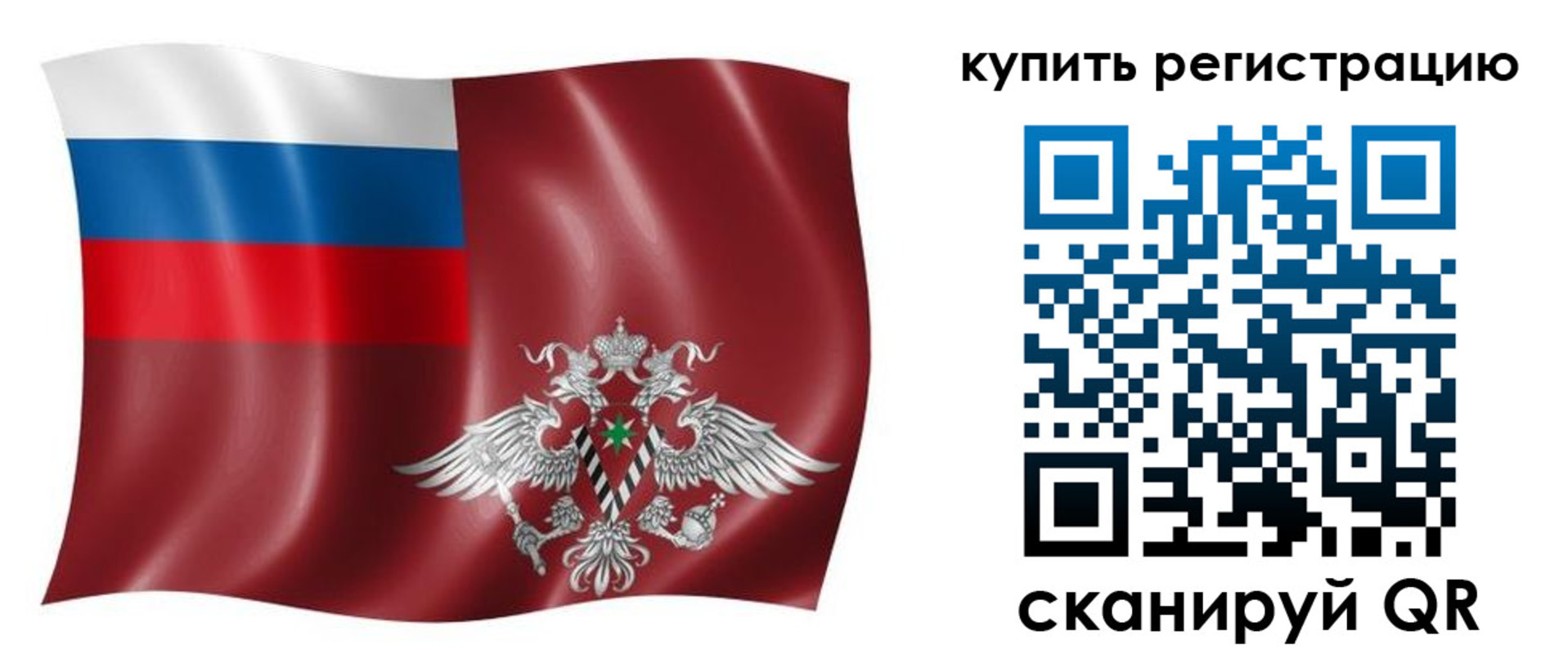 прописка для военкомата в Карачеве