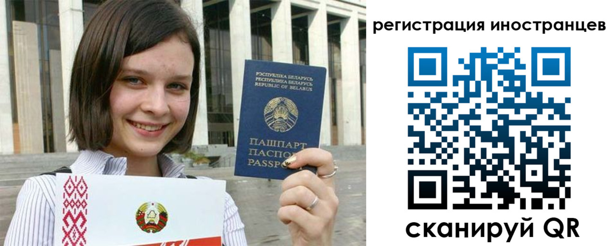 прописка для кредита в Карачеве